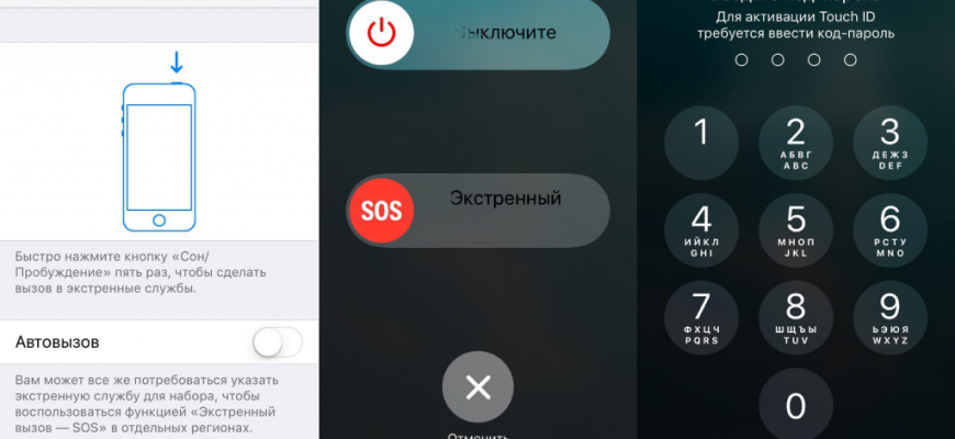 Блокировка паролем