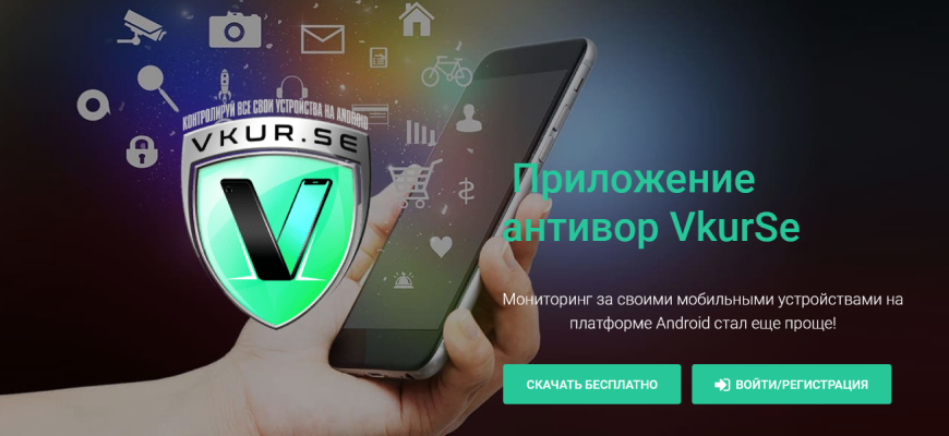 vkur1.se