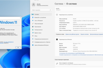 Microsoft выпускает обновленную версию операционной системы Windows