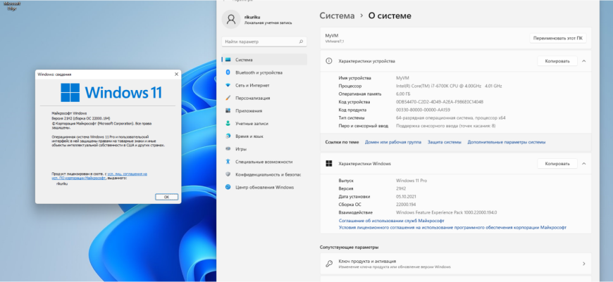 Microsoft выпускает обновленную версию операционной системы Windows Microsoft выпускает обновленную версию операционной системы Windows