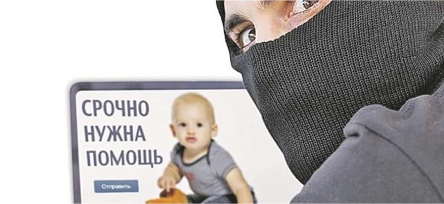 Как невзаимозаменяемые токены могут помочь в сборе средств.