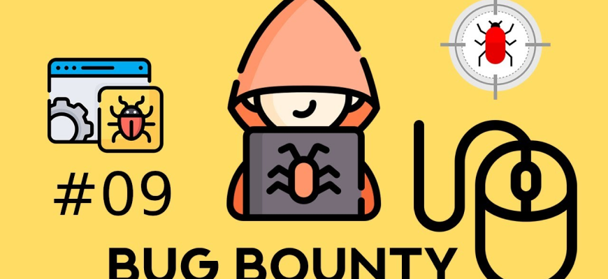 Bug Bounty: игра по честному или сложности российского сообщества?