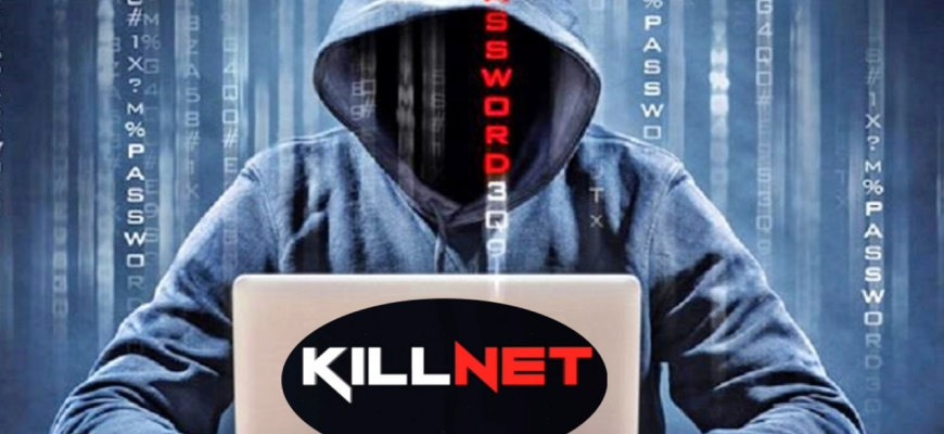 Anonymous против KillNet: История группировок