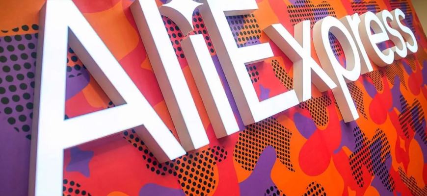 Код с AliExpress: Можно использовать для угона авто?